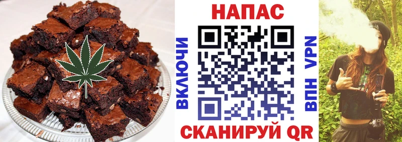 ОМГ ОМГ ССЫЛКА  Добрянка  даркнет официальный сайт  Cannafood марихуана 