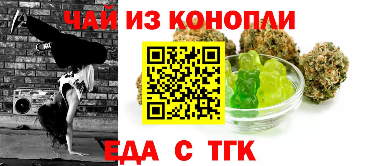 Добрянка  Каннабис  Мяу-Мяу  Вход с VPN  ГАШИШ  COCAIN 