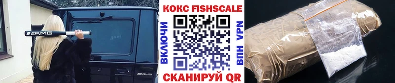 MEGA рабочий сайт Добрянка COCAIN 99%