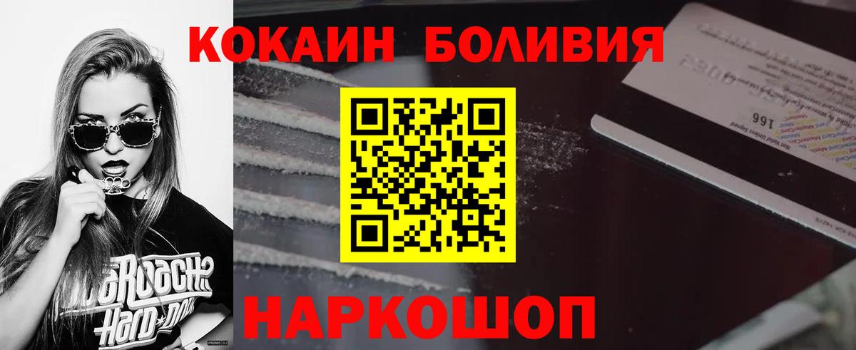 ГАШИШ Добрянка