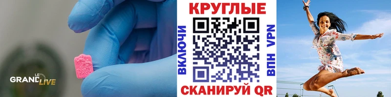 ЭКСТАЗИ XTC  наркота  Добрянка 