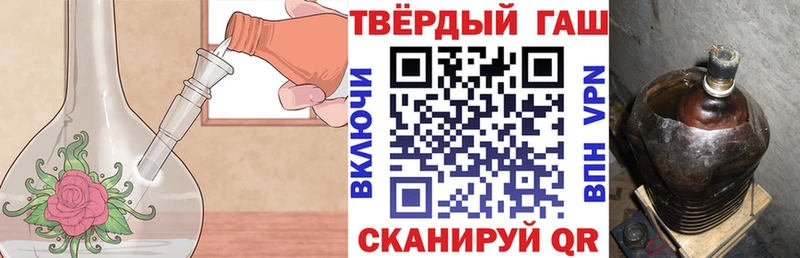 ГАШИШ Ice-O-Lator  сколько стоит  Добрянка 