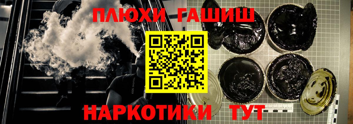 ГАШИШ Изолятор  Добрянка 