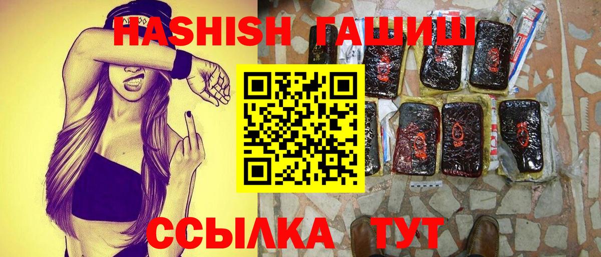 Гашиш индика сатива Добрянка