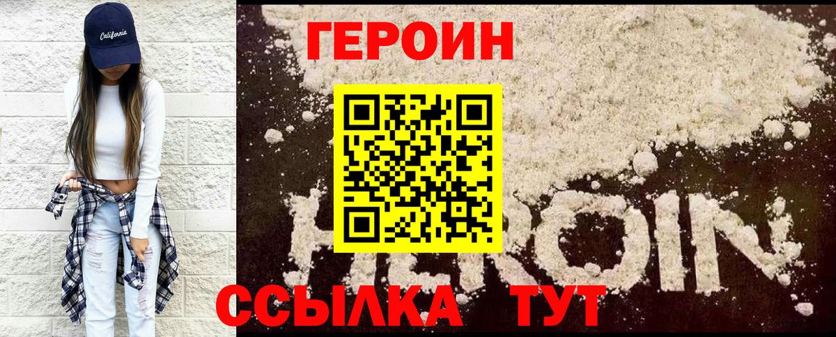 Амфетамин Добрянка