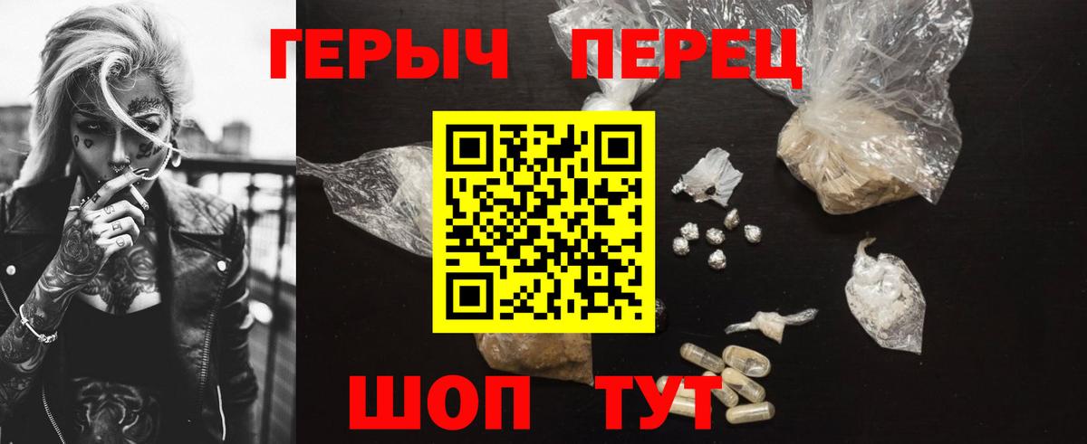 ГЕРОИН Афган Добрянка