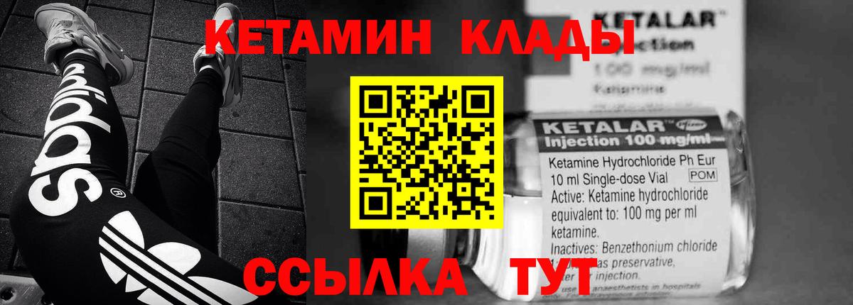 Гашиш  Бошки Шишки  Мефедрон   АМФЕТАМИН кристаллы  A-PVP СОЛЬ   Вход с VPN  Добрянка  Кокаин 