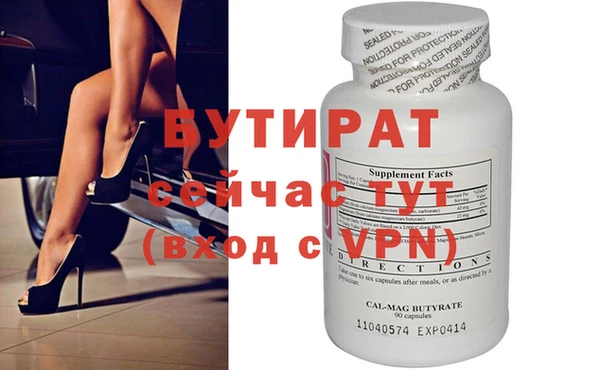 первитин Алагир