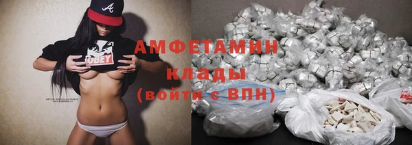 трава Верхний Тагил