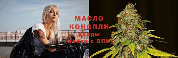 трава Верхний Тагил
