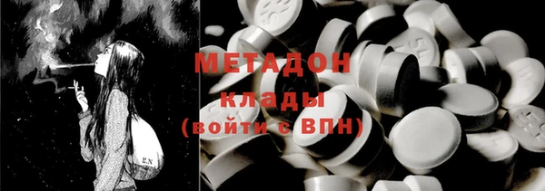 первитин Алагир