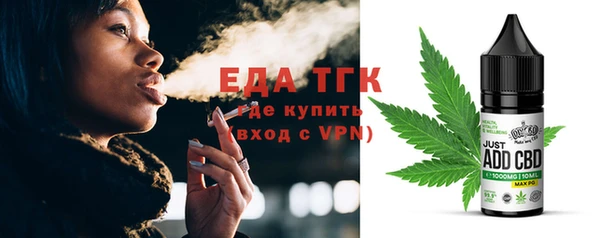 сатива Верея