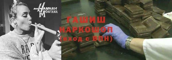 ГАЛЛЮЦИНОГЕННЫЕ ГРИБЫ Богородицк