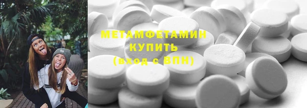 первитин Алагир