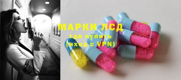 MDMA Premium VHQ Анжеро-Судженск