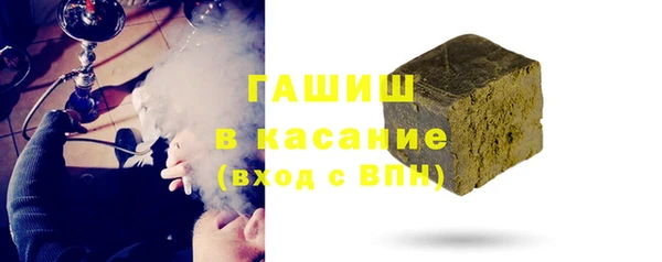 MDMA Premium VHQ Анжеро-Судженск