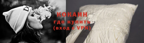 MDMA Premium VHQ Анжеро-Судженск