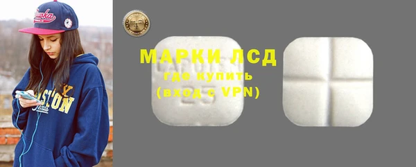 крисы Анива