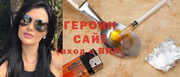 крисы Анива