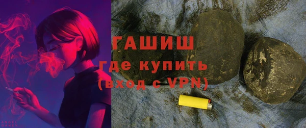 первитин Алагир