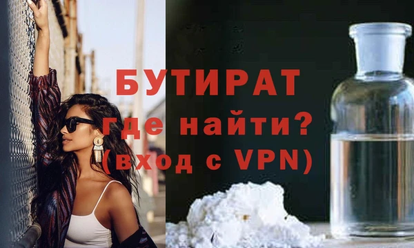 крисы Анива