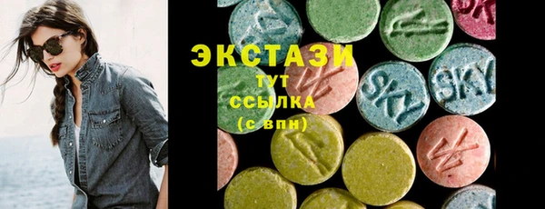 MDMA Premium VHQ Анжеро-Судженск