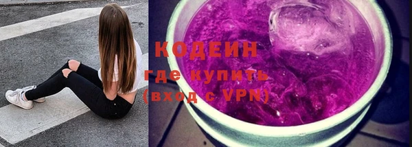MDMA Premium VHQ Анжеро-Судженск
