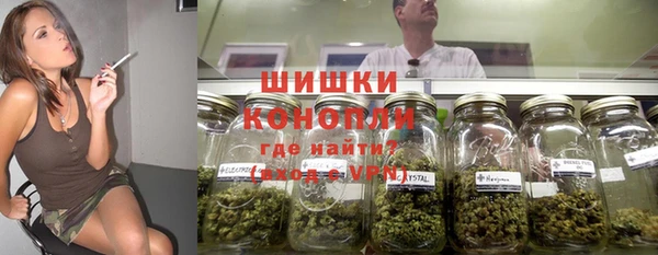 MDMA Premium VHQ Анжеро-Судженск