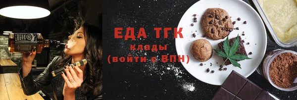 MDMA Premium VHQ Анжеро-Судженск