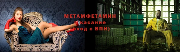 мефедрон мука Сосновый Бор