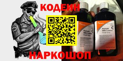 таблы Волгодонск