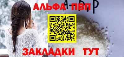 амфетамин Жуковский