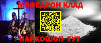таблы Волгодонск