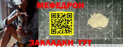 таблы Волгодонск