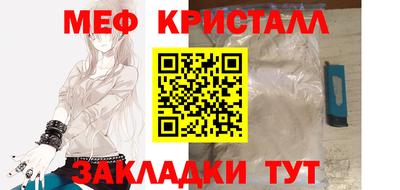 кокаин перу Волжский