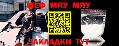 а пвп мука Заводоуковск