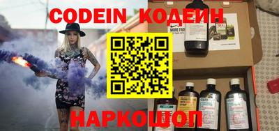 MESCALINE Волжск