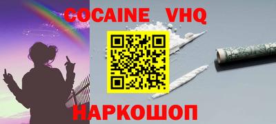 меф Бузулук