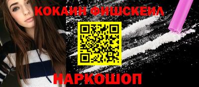 MESCALINE Волжск