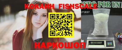 таблы Волгодонск