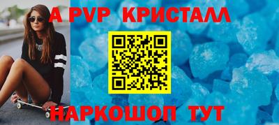 кокаин перу Волжский
