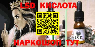 меф Бузулук