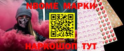MESCALINE Волжск
