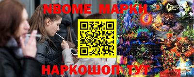 MESCALINE Волжск