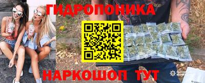 MESCALINE Волжск