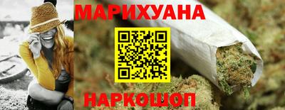 MESCALINE Волжск