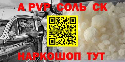 кокаин перу Волжский