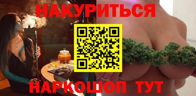 таблы Волгодонск