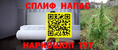 MESCALINE Волжск
