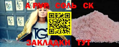 дурь Абинск